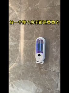 Máy Khuếch Tán Tinh Dầu Tự Động Có Thể Sạc Lại Tiện Dụng