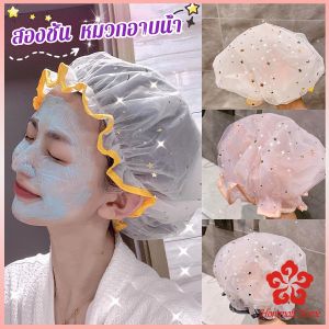 หมวกคลูมพูมอาบน้ํา แบบหนาพิเศษ กันน้ํา สองชั้น ลายน่ารัก สาวยน่าใส ชุ่มชื่นและปัญหาคลาย