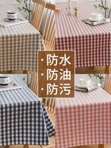 Cotton Linen Tablecloth Gingham Fabric Waterproof and Oilproof and Heatproof Washable Rectangular Household Dining Table PVC Tablecloth Net Red Cloth