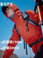 Toreador Phoenix Men's Outdoor Hiking Jacket Windproof Waterproof Hooded Hardshell Travel Coat Fashion Urban Style Polyester Fiber. 