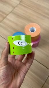 เทปบำบัด 5cmx5m เทปพยุงกล้ามเนื้อ ไคเนสิโอ คิเนสิโอ Kinesiology Tape Kinesio พร้อมส่ง ตรงปก สวย เทปกีฬา