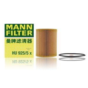 Mann Filter | Engine Oil Filter for BMW Models HU925-5x
