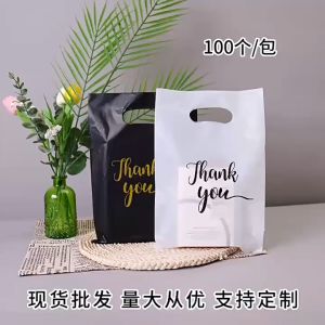 100Pcs Plastic Thank You Bags Party Decoration Supplies Waterproof Reusable Thank You Packaging Bag