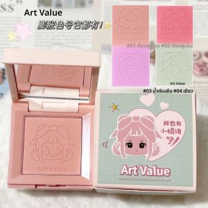 4-in-1 Embossed Matte Blush Makeup Palette Nude Eyeshadow Cheek Blusher Contouring Four-layer All-in-one Box Brightening Makeup