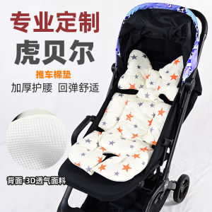 Special Tiger Bell Mpro Baby Stroller Thickened Cotton Pad Fall and Winter Heattech Mattress Cushion Perambulator Inner Cushion