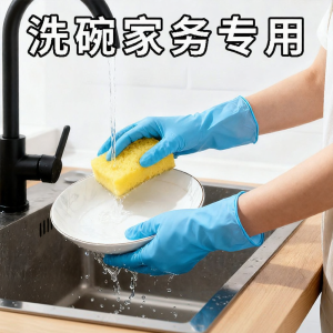 Intco | Waterproof Durable Nitrile Gloves Food Grade Heavy Duty