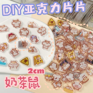 Milk Tea Mouse 2cm Acrylic Piece DIY Niche Style Cute Cartoon Small Animal Mouse the Hokey Pokey Photo Frame Accessories