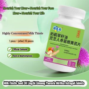 Milk Thistle Seed Oil Astragalus Ginseng Pueraria Mirifica Tablets Herbal Extracts for Men and Women Staying Up Late and Working Overtime奶蓟草籽油黄芪人参葛根灵芝片