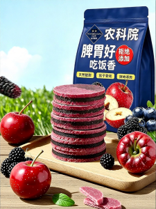 Sugar Free No Additives Healthy Food