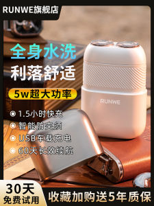 Portable Electric Shaver for Men Runwei Rs509 Quick Charge Fully Washable Rotating Double Blade Stainless Steel Head Shaving Razor