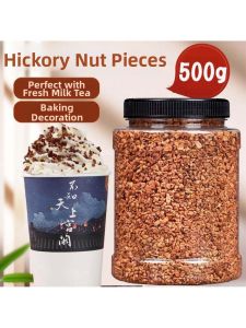 Milk Flavor Pecan Crumbs 500g