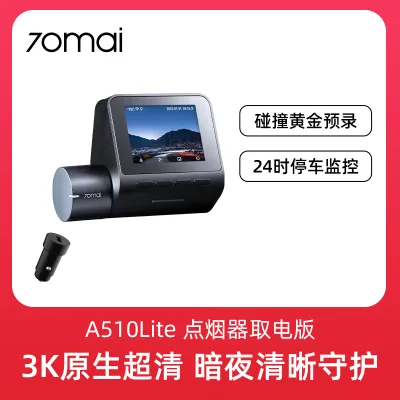 70mai | Ultra HD 3K Voice Control Car Parking Surveillance Dash Cam