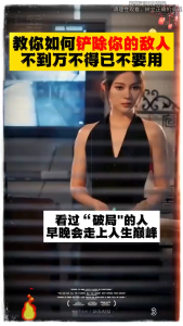 正版 破局 控局 人生如棋 识局者存 破局者存 掌局者贏 从认知到行动的高效宝典