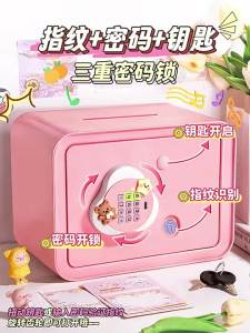 BEI JESS | Hộp Tiết Kiệm Trẻ Em Có Bảo Vệ Mật Khẩu Chống Rơi
