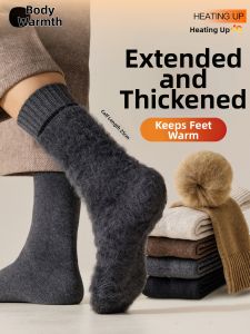 Thick Thermal Long Wool Socks