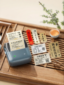 Niimbot | Customizable Adhesive Printer Tea Box Labels