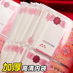 Sổ Lưu Trữ Tiền Mặt Chống Thấm Nước Faramon Sổ Lưu Trữ Tiền Giấy Sổ Lưu Trữ Tiền Xu Đồ Dùng Văn Phòng Phẩm Thương Mại