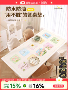 Meisda Dining Table Mat Luxury Sensation Tablecloth Waterproof Oil Resistant Stain Proof Tea Table Mat Desktop Protection Pad