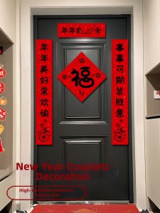 COLORFUL SUMMER DRESS | Festive Lucky Decorative Couplets