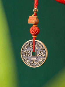 ZHUBINGRENTONG | Zhuangyuan Ji Di Bookbag Decorative Pendant Keychain
