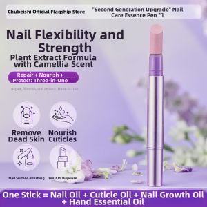 CHUBEISHI | Anti-breakage Dead Skin Removal Nourishing Cuticle Oil