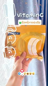 VITANO C VITAMIN C CONCENTRATED FACE MASK วิทาโน ซี วิตามิน ซี คอนเซนเทรด เฟส มาส์ก