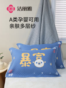 Grace Pillow Case One-Pair Package Non-Cotton Pure Cotton plus Size Thickening Pillow Cover All Year Round Student Adult Couple Cover Towel