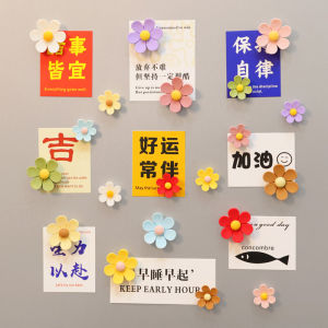 Motivational Small Flower Fridge Magnet Attractive Positive Thinking Photo Prop Background Wall Decoration Sticky Note Card