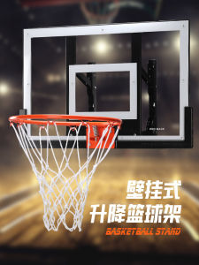 Wall-Mounted Basketball Hoop Indoor Outdoor Home Use Backboard Slam Dunk Adjustable Rim No-Punching Required Adult Basketball Frame