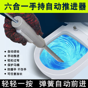 Máy Thông Đường Ống Cầm Tay Tự Động Cho Nhà Bếp Bồn Rửa Ống Thoát Nước Sàn Dụng Cụ Thông Tắc Dụng Cụ Vệ Sinh Gia Dụng