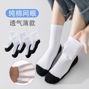 Pure Cotton Black Bottom Socks Breathable Thin Mesh Spring Summer Childrens Mid-Calf Socks for Boys And Girls White