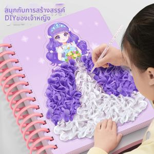 DIY Craft Educational Toy
