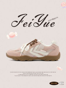 Feiyue | Breathable Thick Sole Trainer Shoes