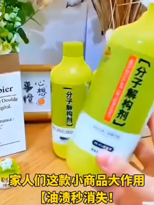 🧺 Molecular Stain Remover for Clothes Oil & Stubborn Stain Cleaning ✨