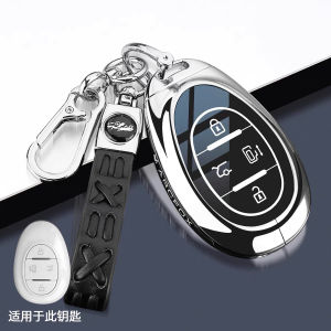 Ốp Lưng Chìa Khóa Xe Hơi Bằng Kim Loại 2024 Dành Cho Mẫu Xe Coocoo 23 Chất Liệu Hợp Kim Zn Thiết Kế Đơn Giản Phụ Kiện Cá Nhân