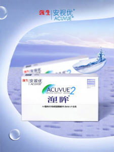 Qiangsheng | Bi-weekly Replacement Moisture Comfort High Oxygen Transmission Contact Lenses 6 Pieces