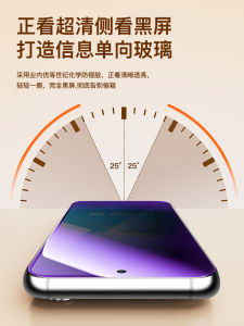 Privacy Screen Filter for iQOOZ8 Anti Blue Light Tempered Glass Film Full Cover No Border Mobile Phone Sticker Fingerprint Resistant