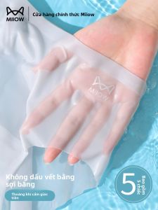 MiiOW | Breathable Antibacterial Ice Silk Seamless Underwear Mid-waist