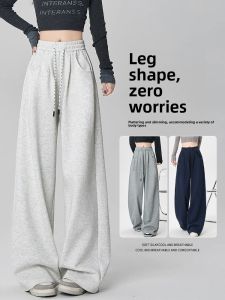 XINGJUSHE | Loose Straight Sport Trousers Gray