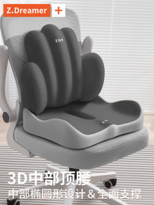Office Chair Back Support Pillow Lumbar Support Cushion Ergonomic Seat Pad Car Use Summer Office Chair Backrest Protector