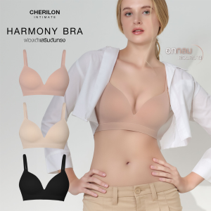 CHERILON Harmony V-Shape Bra เชอรีล่อน เสื้อใน บราไร้โครง คอวีลึก ดันทรง กระชับเต้าทรง อวดอกสวย นุ่ม ใส่สบาย CII-BSRA01