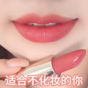 Long-Lasting Moisturizing Rose Essence Lipstick Lip Color Fade Lip Lines Hydrate Non-Stick Cup Lipstick Glossy Lip Balm