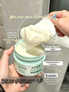 Lembiof | Mặt Nạ Chống Oxi Hóa Chống Glycation Làm Sáng Dưỡng Ẩm Cho Da Nhạy Cảm
