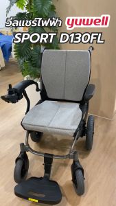 Yuwell D130FL Electric Wheelchair with Manual Function 3-Year Thai Warranty Mobility Aid for Injury & Disability Support