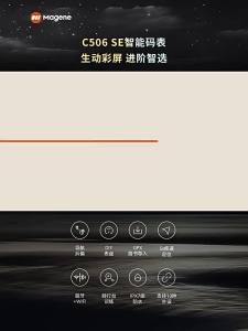 Magene | Intelligent GPS Wireless Cycling Computer for Road and Mountain Color Screen