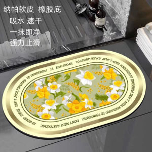 Thảm Sàn Da Mềm Napa Thảm Phòng Tắm Thảm Phòng Vệ Sinh Thảm Chống Trượt Thấm Hút Thảm Khô Nhanh Thảm Nhà Bếp Thảm Cửa Phòng Ngủ