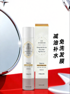 Moisturizing Smoothing No-Rinse Hair Mask