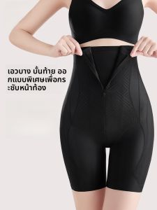 MiiOW | กางเกงชั้นในเสริมหน้าท้องเอวสูง ทรงเข้ารูป เสริมสะโพก หลังคลอด กางเกงชั้นในแบบบาง ระบายอากาศได้ดี ผลิตจากไนลอนและไนลอนผสม