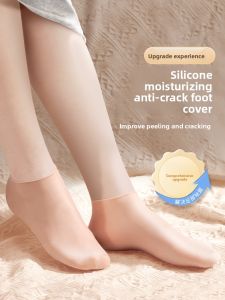 Womens Silicone Foot Heel Protector Soft Gel Anti-Dry Cracking Foot Cover Socks Moisturizing Foot Care Protection Cover
