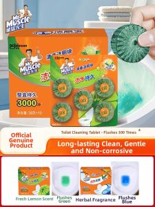 Mr Muscle | Toilet Cleaning Block Lemon Fragrance